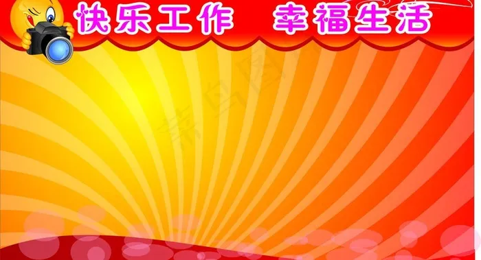 展板模板图片cdr矢量模版下载
