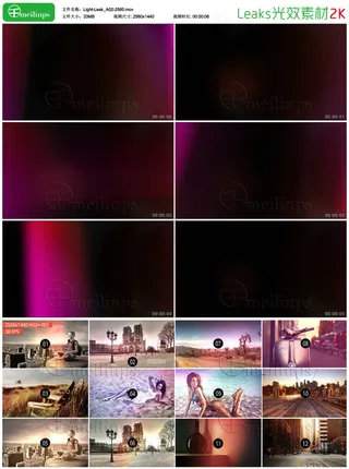 Leaks光效素材 Light_A...