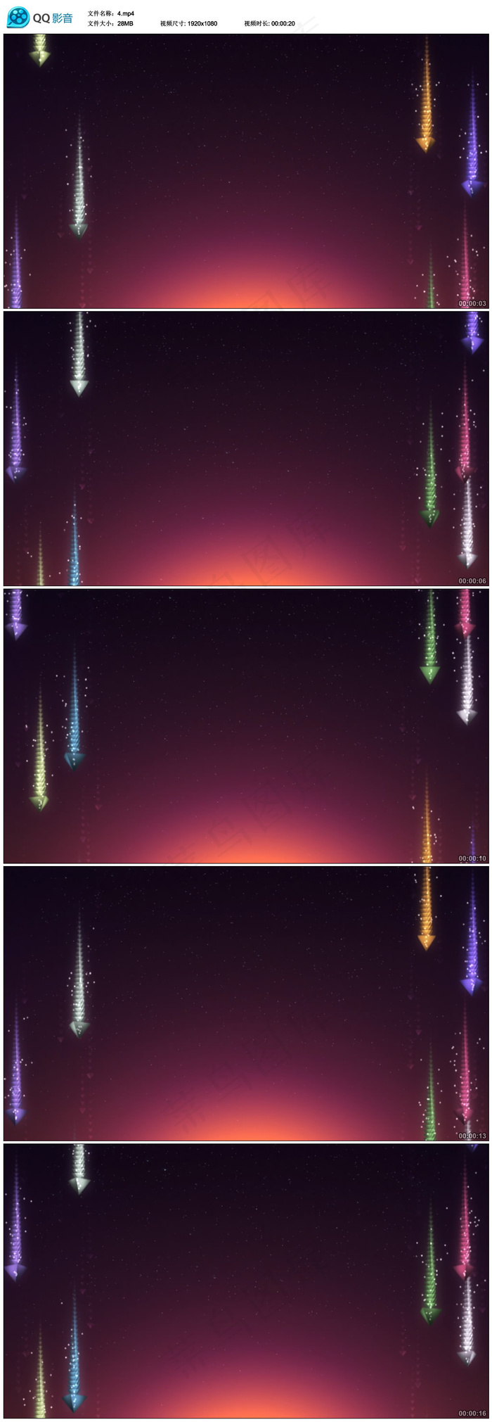 炫彩LED视频素材