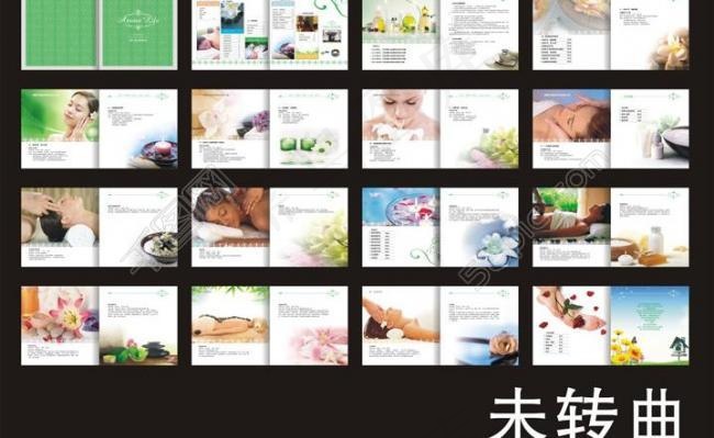 spa画册图片cdr矢量模版下载