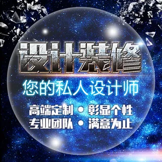 炫酷主图金属字设计 炫酷主图金属字设计