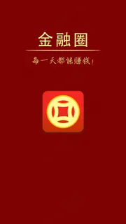 app金融圈 loading页 app金融圈 loading页