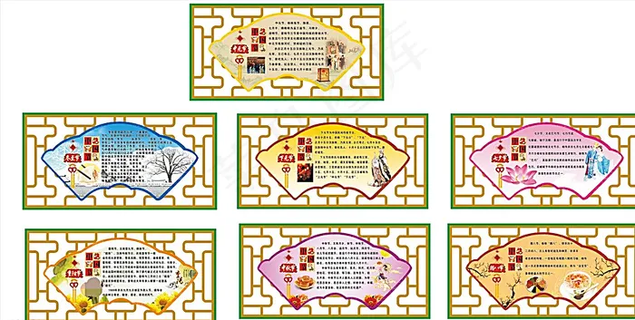 中国传统节日展板图片(210X297)cdr矢量模版下载