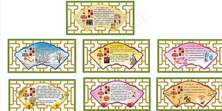 中国传统节日展板图片