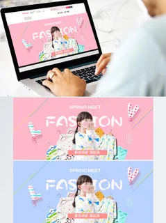 电商淘宝粉色甜美童装淘宝海报