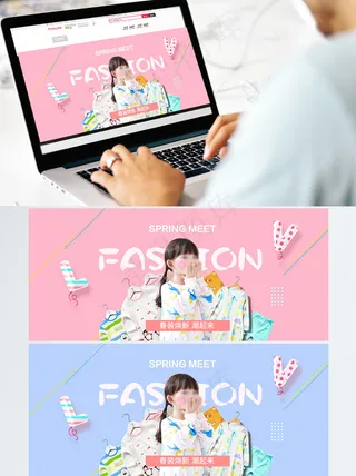 电商淘宝粉色甜美童装淘宝海报