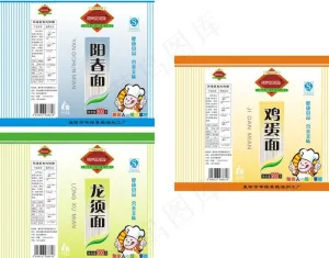 挂面包装图片
