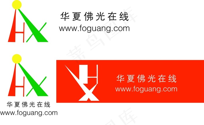 HX字母的logoai矢量模版下载