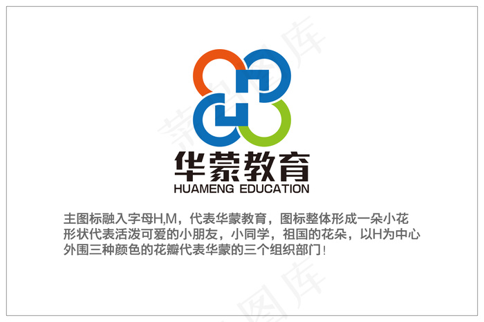 华蒙教育培训机构LOGO设计ai矢量模版下载