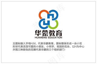 华蒙教育培训机构LOGO设计