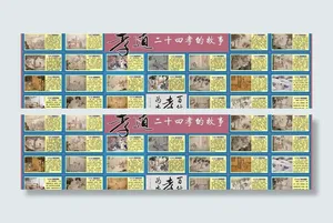 传统文化之孝道图片