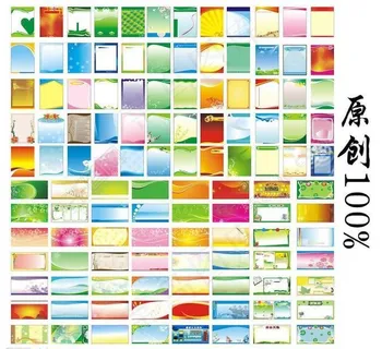 展板模板宣传底图合集图片