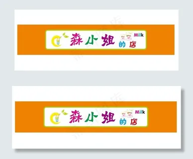 饮品店招 奶茶店招图片