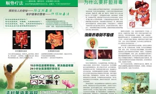 美容院宣传页图片