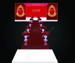 婚礼效果图