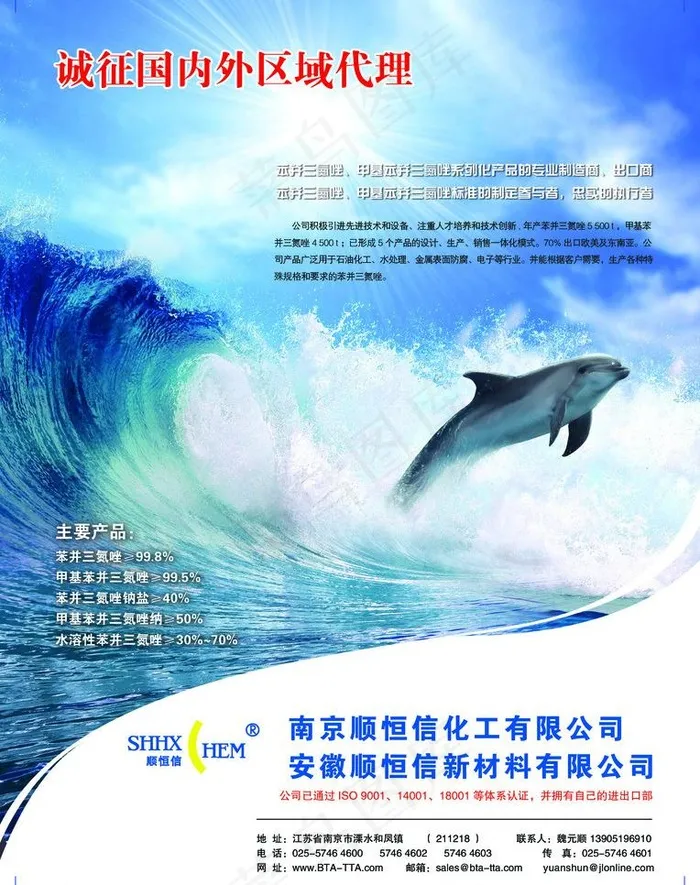 杂志广告页图片(2598X3484(DPI:300))psd模版下载