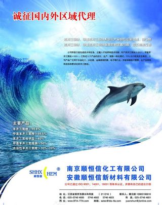 杂志广告页图片