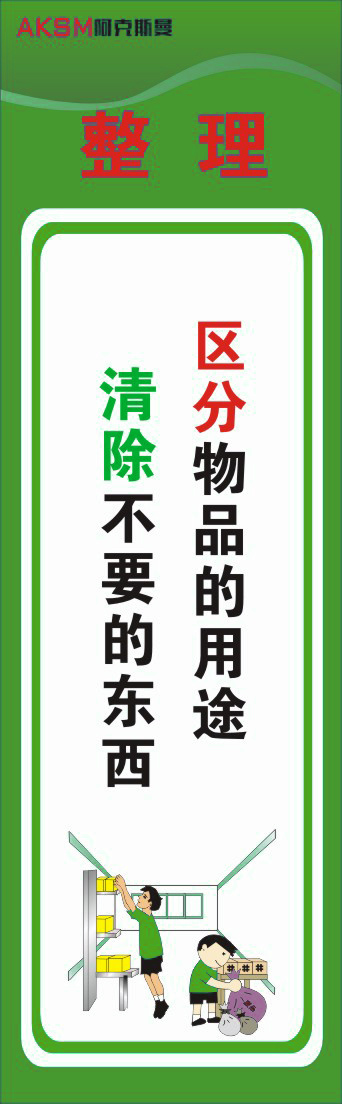 品质管理挂牌55cdr矢量模版下载