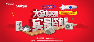 五月展厅活动top图