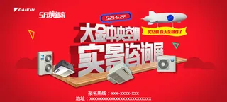 五月展厅活动top图