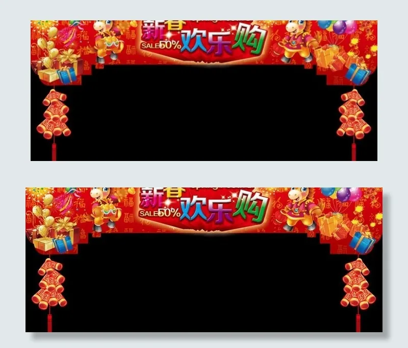 商场春节门头广告PSD素材(11849X5669(DPI:72))psd模版下载