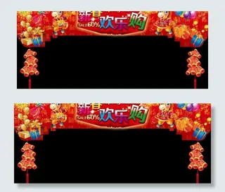 商场春节门头广告PSD素材