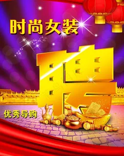 招聘图片 招聘图片