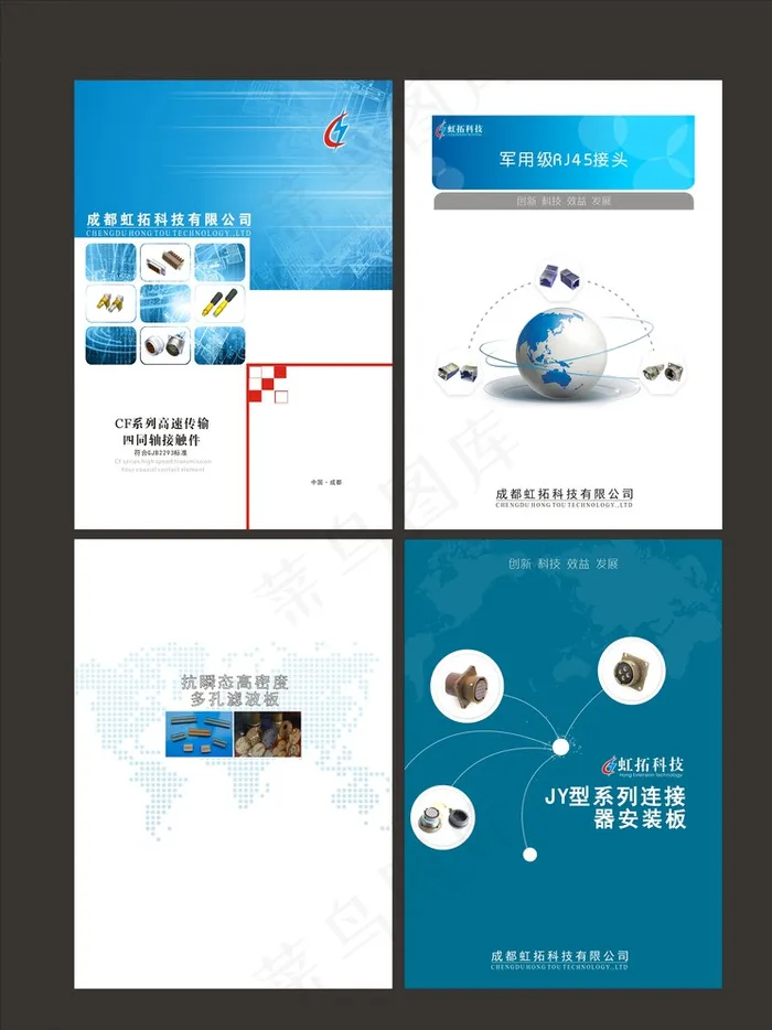 画册封面 封面素材图片cdr矢量模版下载