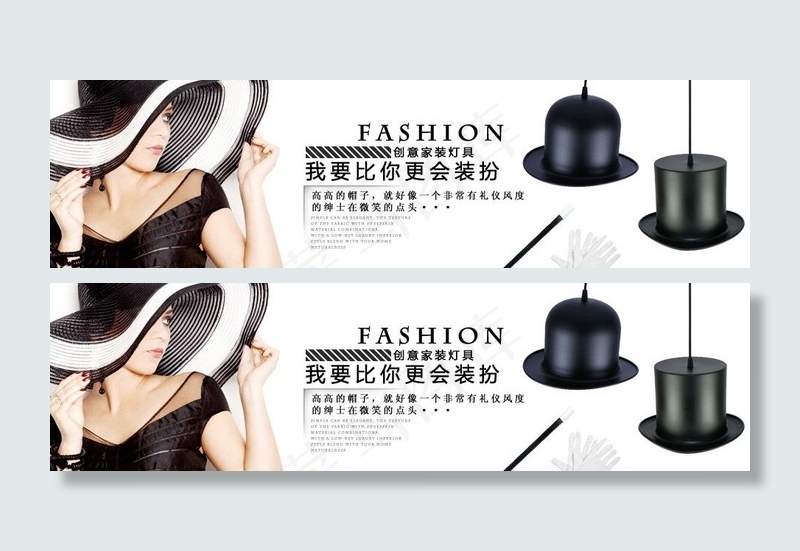 灯具海报图片