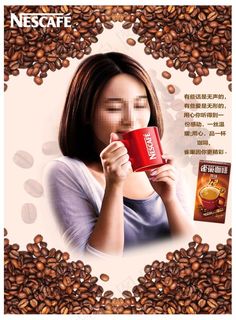 雀巢 雀巢