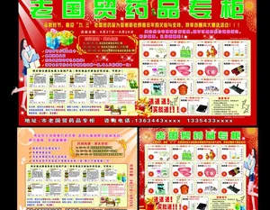 节日活动图片