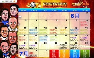 彩票海报设计图片