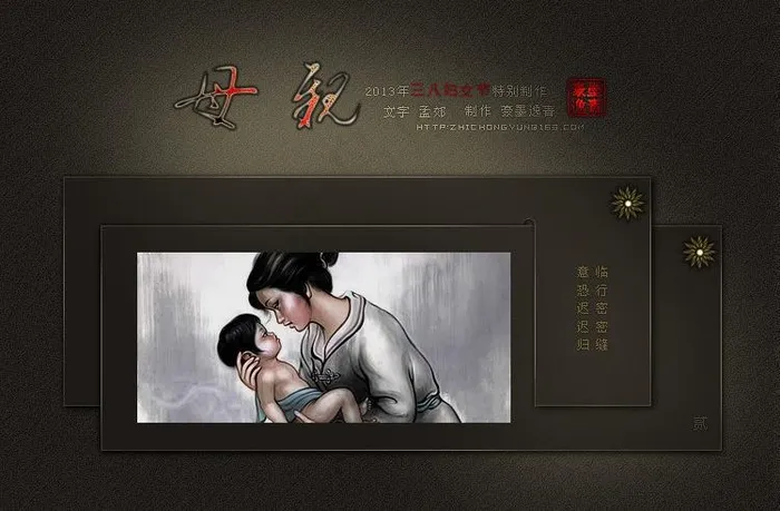 母亲节banner图片psd模版下载