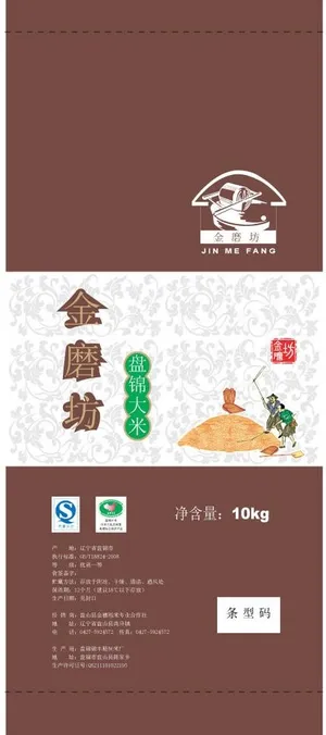 大米包装图片 大米包装图片
