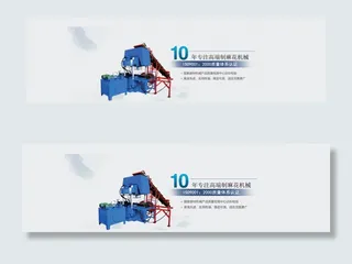 专注质量体系认证机器网站首页ban...