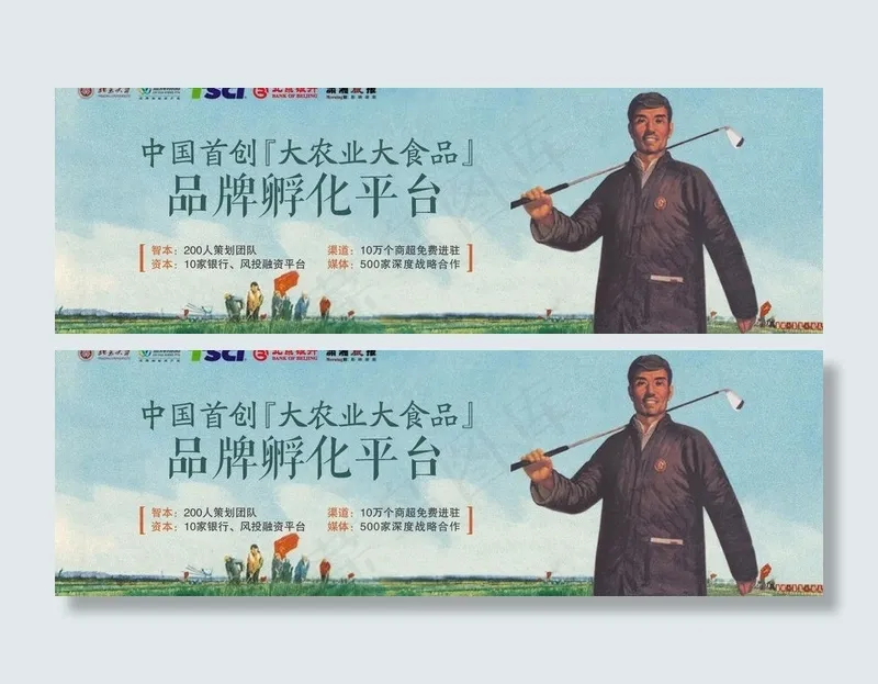 企业网页banner设计图片psd模版下载