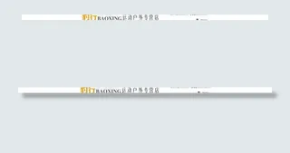 淘宝店招海报模板图片