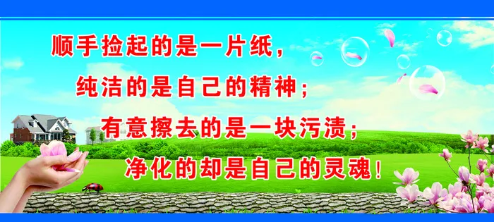 顺手捡起psd模版下载