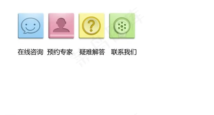 网络图标图片psd模版下载