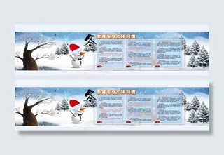 冬季开车9大坏习惯