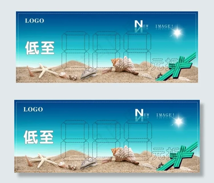 专卖店柜贴广告海报设计矢量素材cdr矢量模版下载