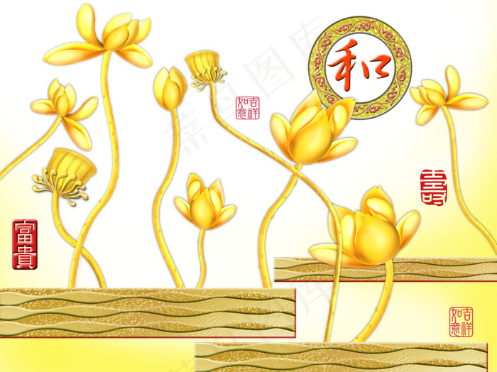 和顺富贵(11339X8504(DPI:72))psd模版下载