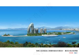 三亚凤凰岛建筑设计图片