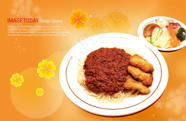 美食炸酱面psd模版下载