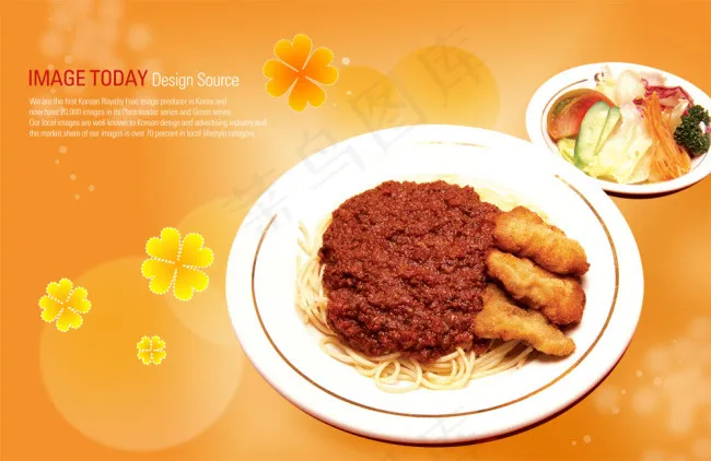 美食炸酱面psd模版下载