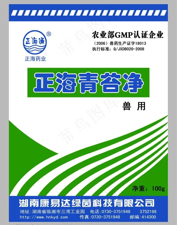 包装袋图片psd模版下载