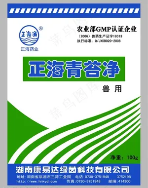 包装袋图片