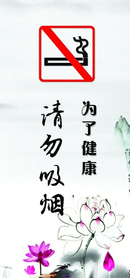 企业文化图板图片psd模版下载