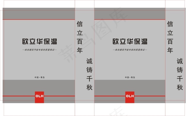 手提袋cdr矢量模版下载