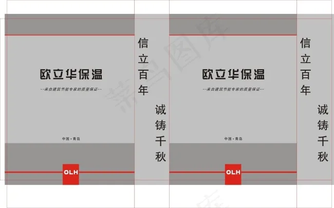 手提袋cdr矢量模版下载